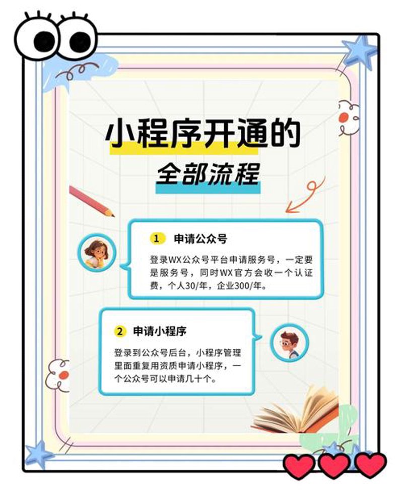 上海网络科技公司：创新与机遇并存的新时代力量